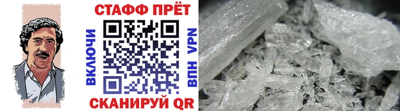 Магазин наркотиков Красногорск Бошки Шишки  Мефедрон  СОЛЬ  Гашиш 