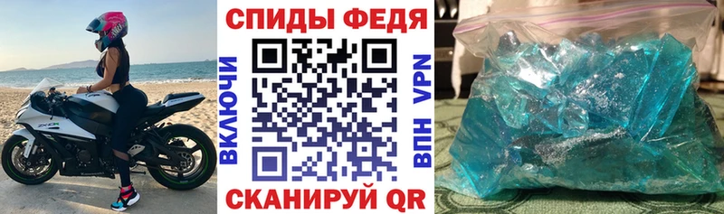 АМФ Розовый  OMG вход  Красногорск 