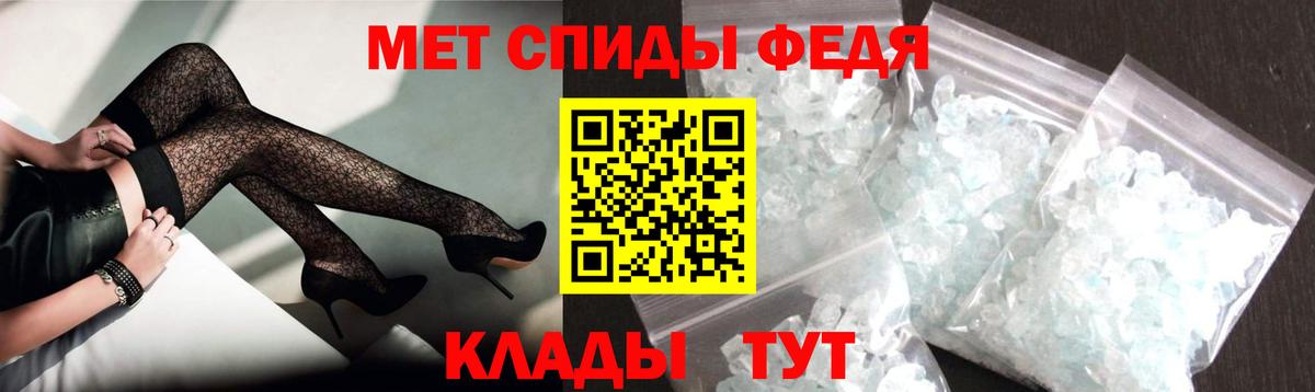 Амфетамин Premium  Amphetamine  Красногорск  Вход с VPN  АМФЕТАМИН 