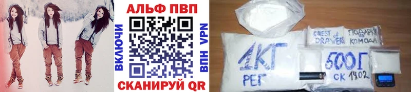 А ПВП VHQ omg ссылки Красногорск
