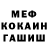 Каннабис Ganja Ron Mehringer