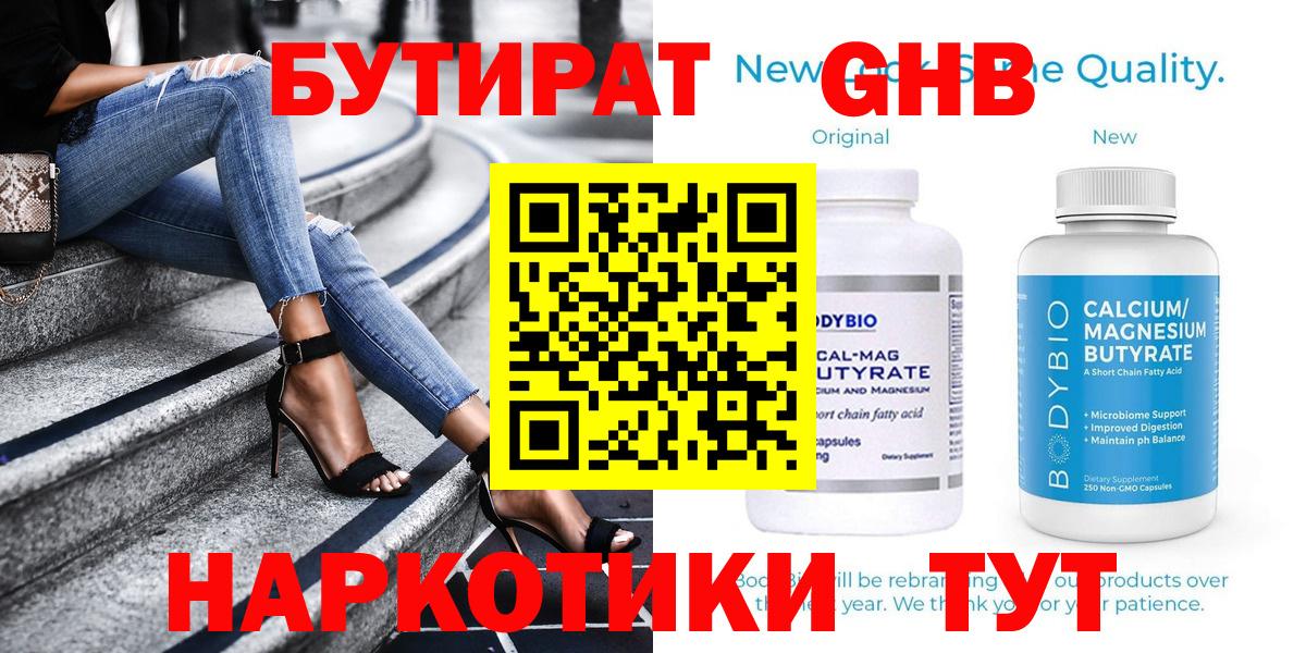 COCAIN  Красногорск  Меф МЯУ МЯУ   Гашиш  Вход с VPN  НБОМе 