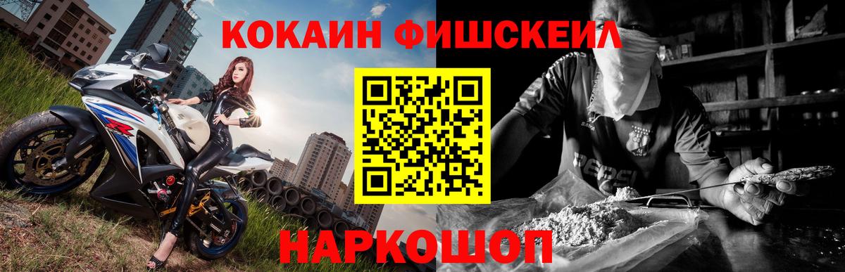 Cocaine Перу Красногорск