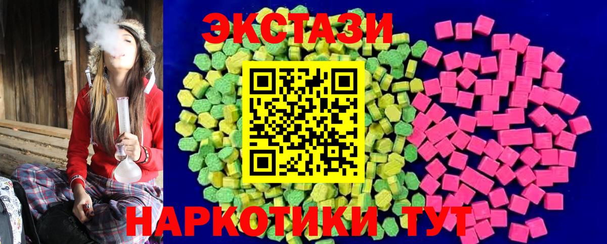 Ecstasy DUBAI Красногорск