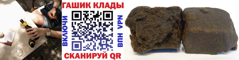 ГАШИШ 40% ТГК  МЕГА сайт  Красногорск  хочу  