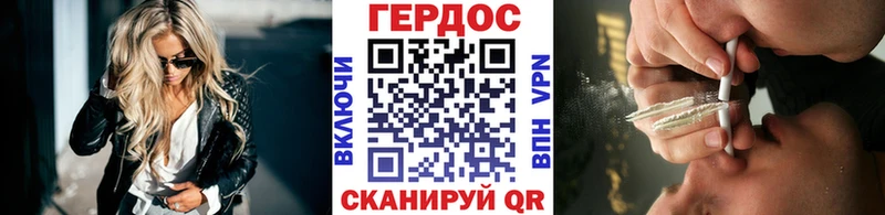 где купить   Красногорск  ГЕРОИН Heroin 