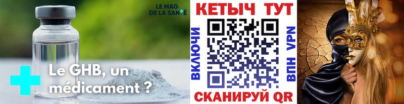 Кетамин ketamine  цена наркотик  Красногорск 