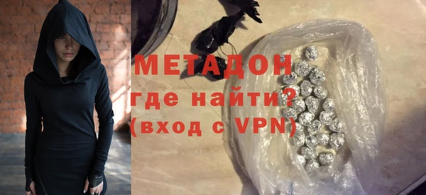 гидропоника Арсеньев