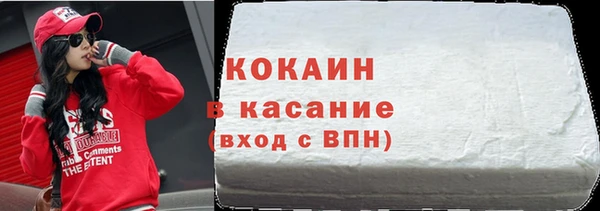 таблы Аркадак