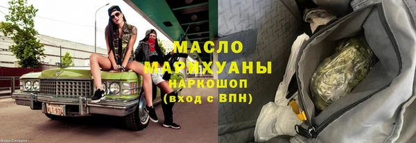 таблы Аркадак