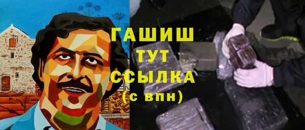 героин Инсар