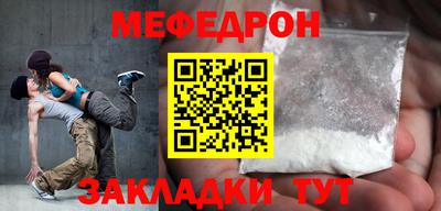 прущий лед Кингисепп