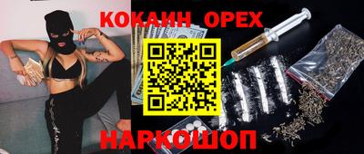 apvp Кинель