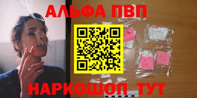 apvp Кинель