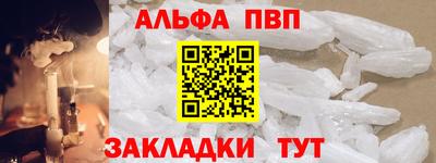 apvp Кинель