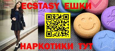 экстази Кимры
