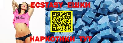 прущий лед Кингисепп