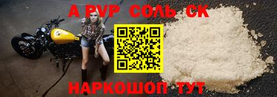 прущий лед Кингисепп