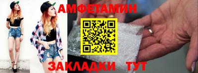 apvp Кинель