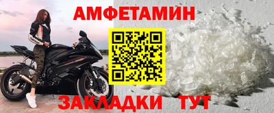 apvp Кинель