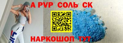 прущий лед Кингисепп