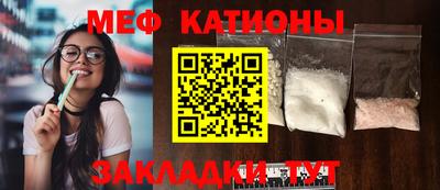 прущий лед Кингисепп