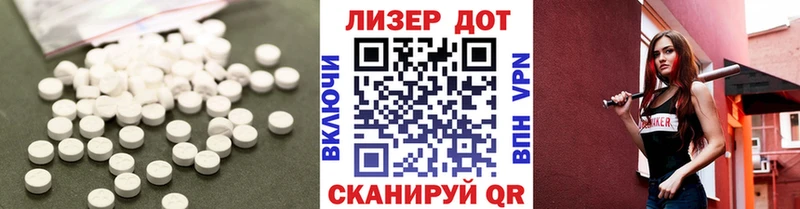 LSD-25 экстази кислота  Красногорск 