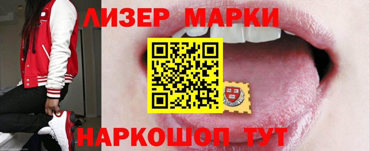 Лсд 25 экстази  Лсд 25 экстази кислота  Красногорск  ссылка на мегу tor  Лсд 25 экстази кислота  Вход с VPN 