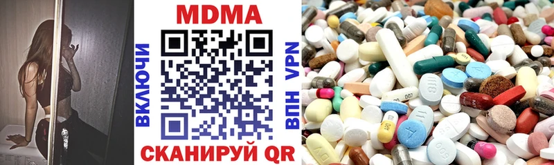МДМА Molly где продают Красногорск