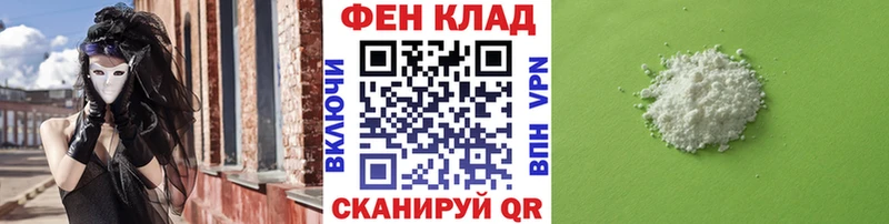 МЕТАМФЕТАМИН кристалл  наркотики  Красногорск 