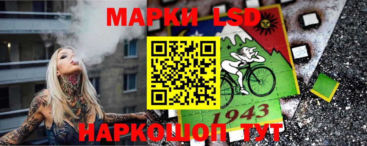 Марки NBOMe 1,8мг  где купить наркоту  Красногорск  Марки NBOMe 1,8мг  Вход с VPN 