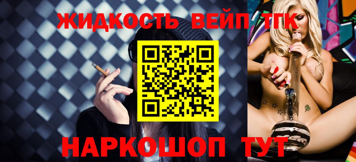 ТГК концентрат Красногорск