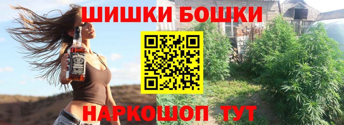 Шишки марихуана планчик  Бошки Шишки OG Kush  Красногорск  Вход с VPN  Марихуана тримм 